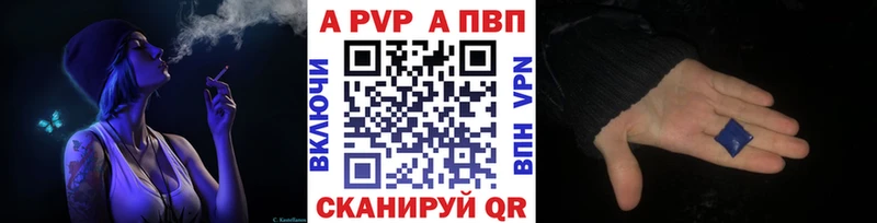 A-PVP кристаллы  Киренск 
