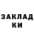 БУТИРАТ GHB Belek Mr.Kokonov