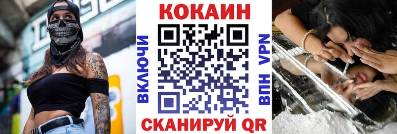 COCAIN Эквадор  mega ссылка  Киренск 