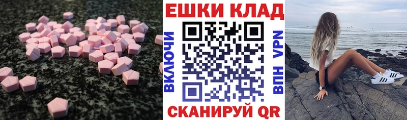 купить наркоту  Киренск  blacksprut зеркало  ЭКСТАЗИ бентли 