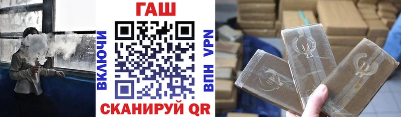 ГАШИШ hashish  где продают наркотики  Киренск 