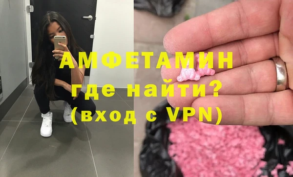 меф VHQ Абаза