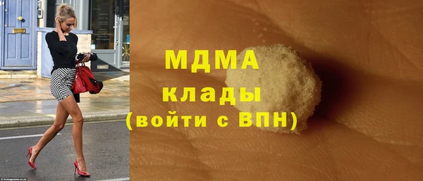 меф Абинск