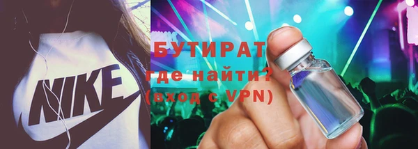 меф Абинск
