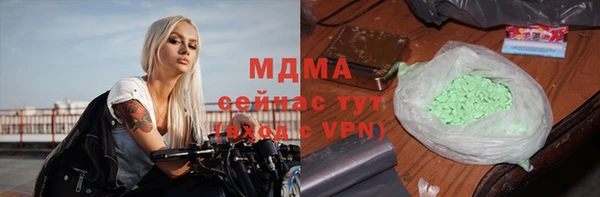 меф Абинск