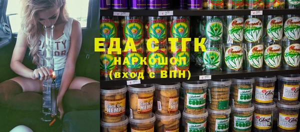 MDMA Пестово