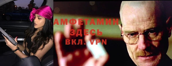 меф VHQ Абаза
