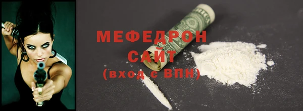 индика Пересвет