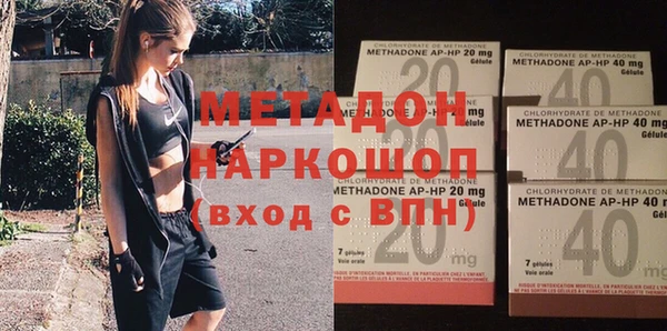 хмурый Абдулино