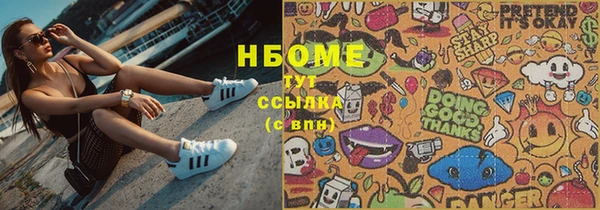 меф VHQ Абаза