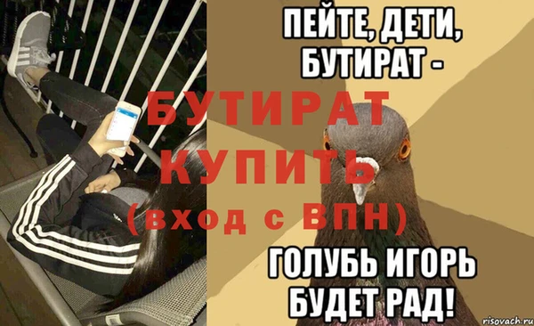 мяу мяу мука Переславль-Залесский