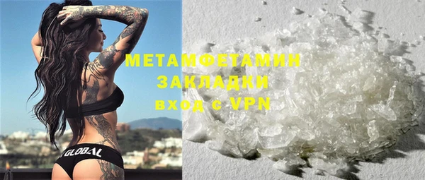 меф VHQ Абаза