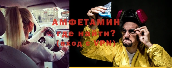 меф Абинск