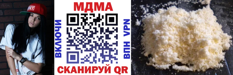 MDMA молли  наркотики  Киренск 