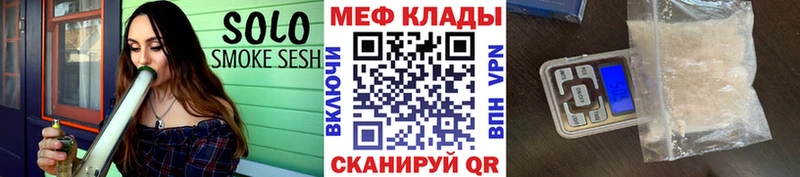 Меф мука Киренск