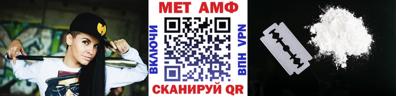 Первитин Декстрометамфетамин 99.9% сайты даркнета клад Киренск
