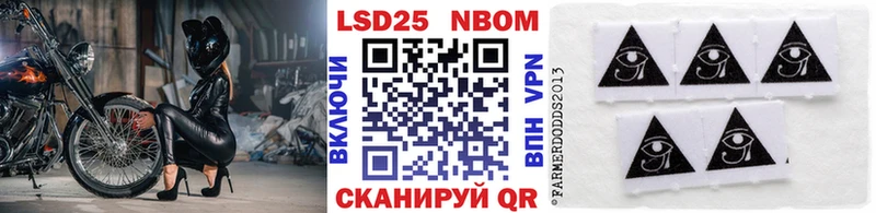 что такое   Киренск  Марки N-bome 1500мкг 